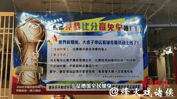 世界杯竞猜平台实时更新比赛动态 世界杯竞猜平台实时更新比赛动态