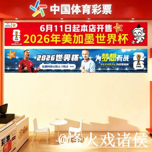 世界杯投注入口网站推荐,备用网址与官方入口参考 世界杯投注入口网站推荐,备用网址与官方入口参考